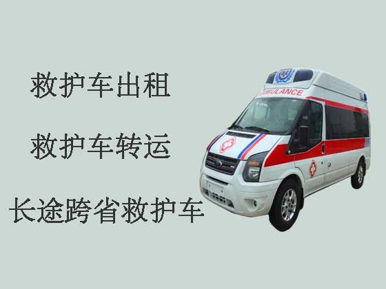 滁州120救护车出租公司